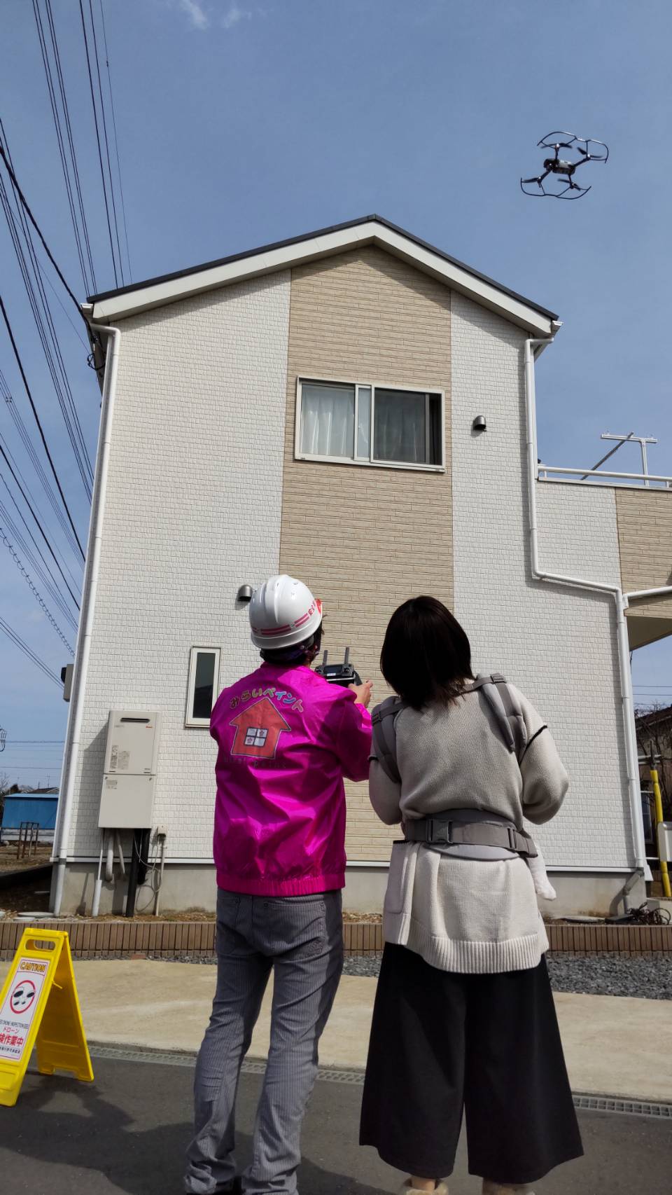 ドローンで見えない問題を解決！